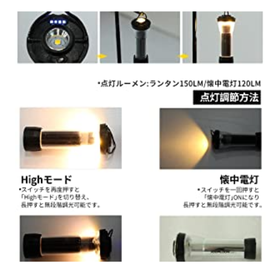 Soomloom充電式2wayLEDランタン150LM/懐中電灯120LMの魅力をご紹介 ...