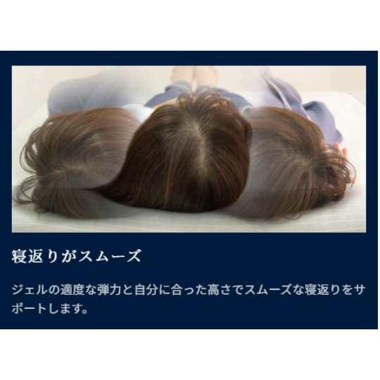 寝返り