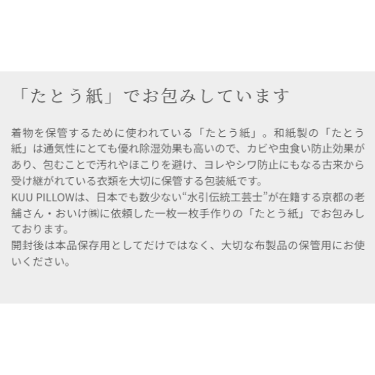 包装2