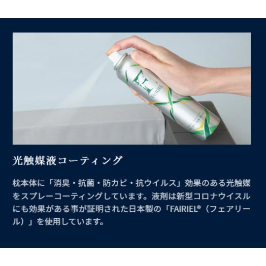 光触媒