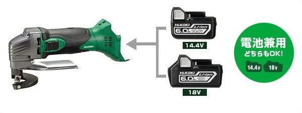 HiKOKI CE18DSLが14.4Vと18Vスライド式電池に対応する説明図